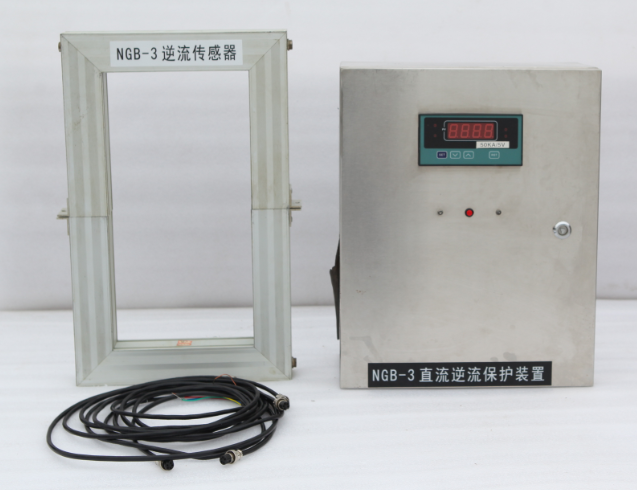 大电流传感器 逆流传感器