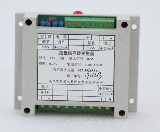 XP-101高速高精度电量隔离变送器